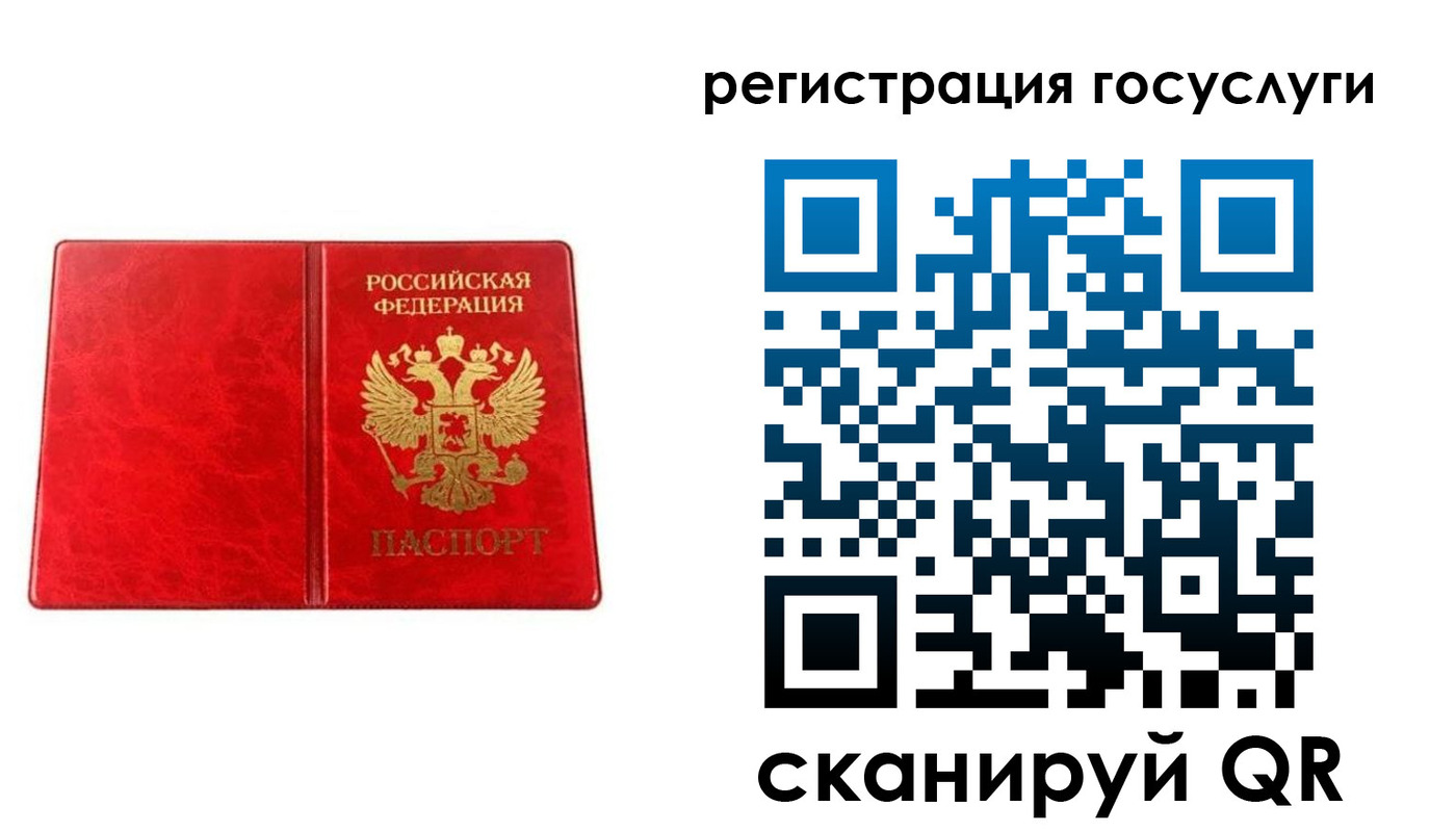 прописка в Владикавказе