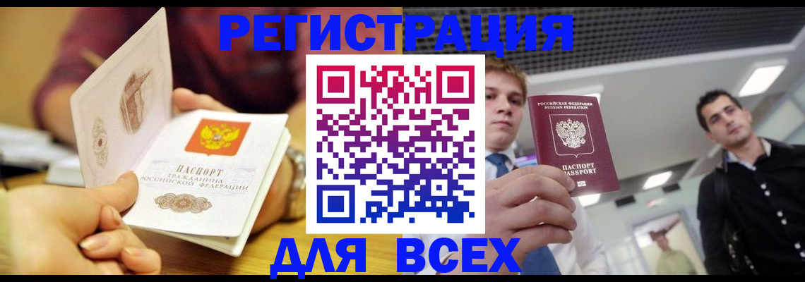 регистрация для дет. сада в Владикавказе