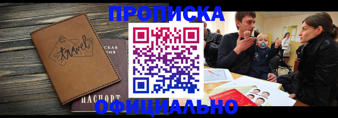 пропишу в квартире в Владикавказе